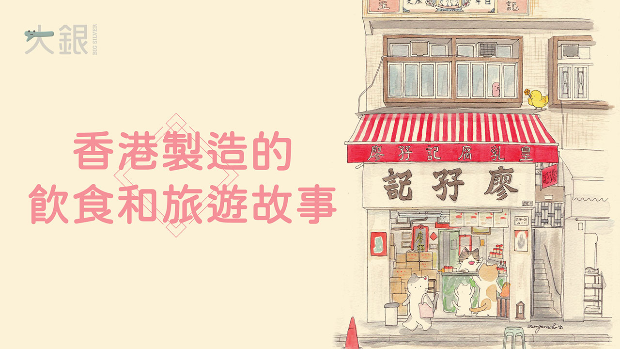 滋味:吃貨小旅行